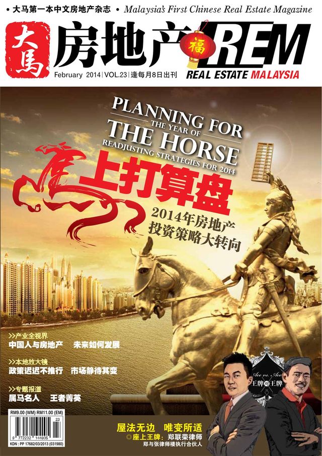 Real Estate Malaysia