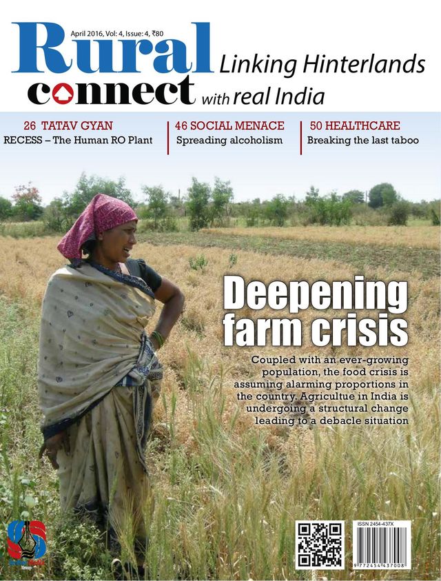 Rural Connect