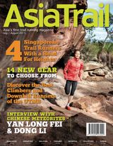 July/August 2015