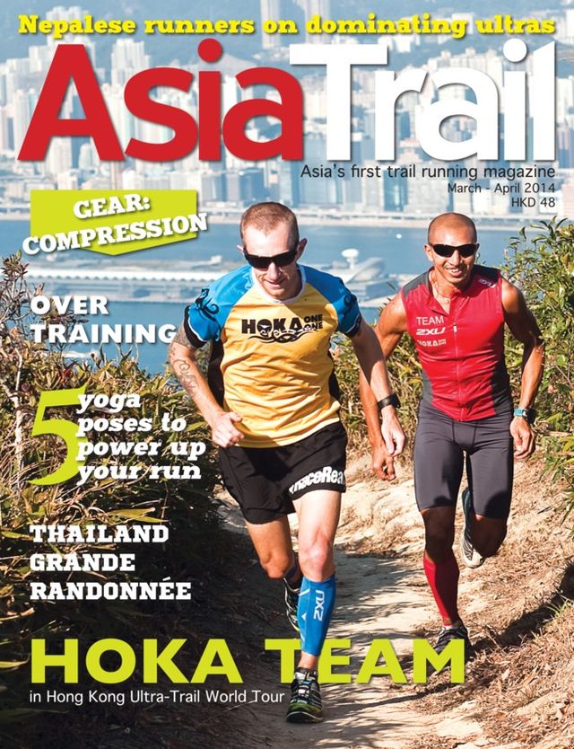 Asia Trail