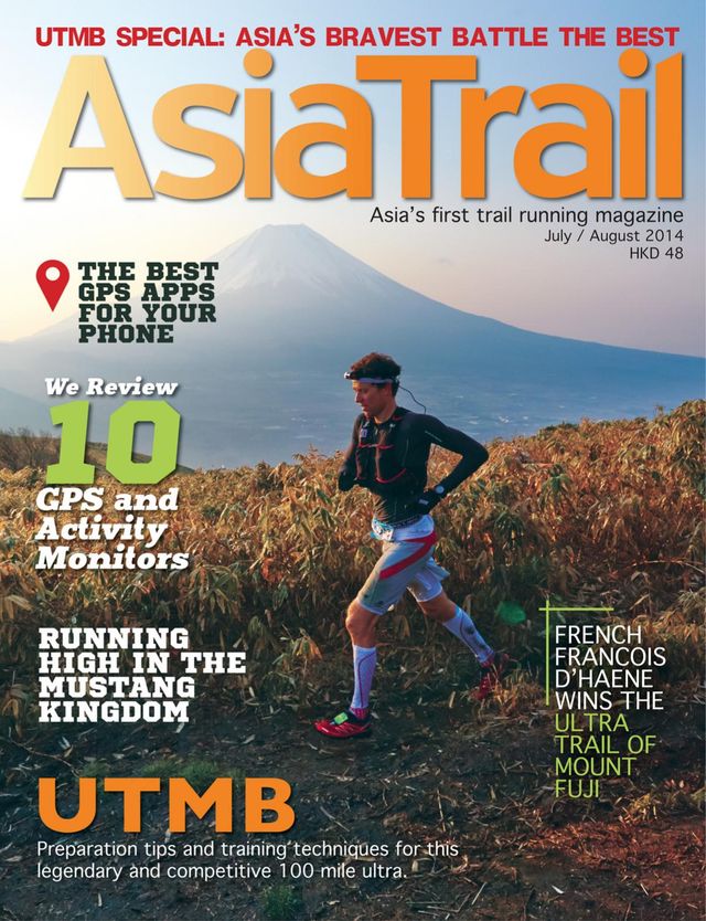 Asia Trail