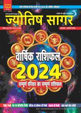 December 2023