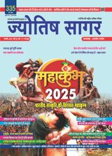 January 2025