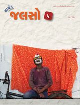 Volume 05 2015