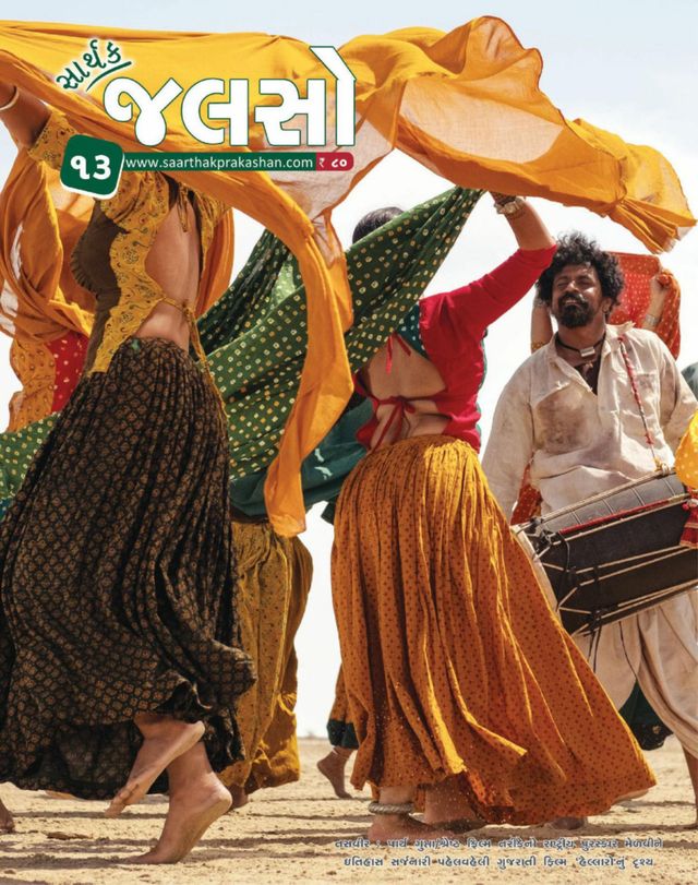 Saarthak Jalso