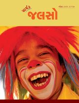 Volume 01 2014