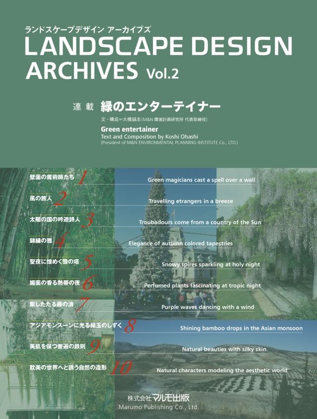 Mit Magzter GOLD unbegrenztes Potenzial nutzen