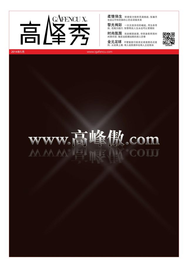 Mit Magzter GOLD unbegrenztes Potenzial nutzen