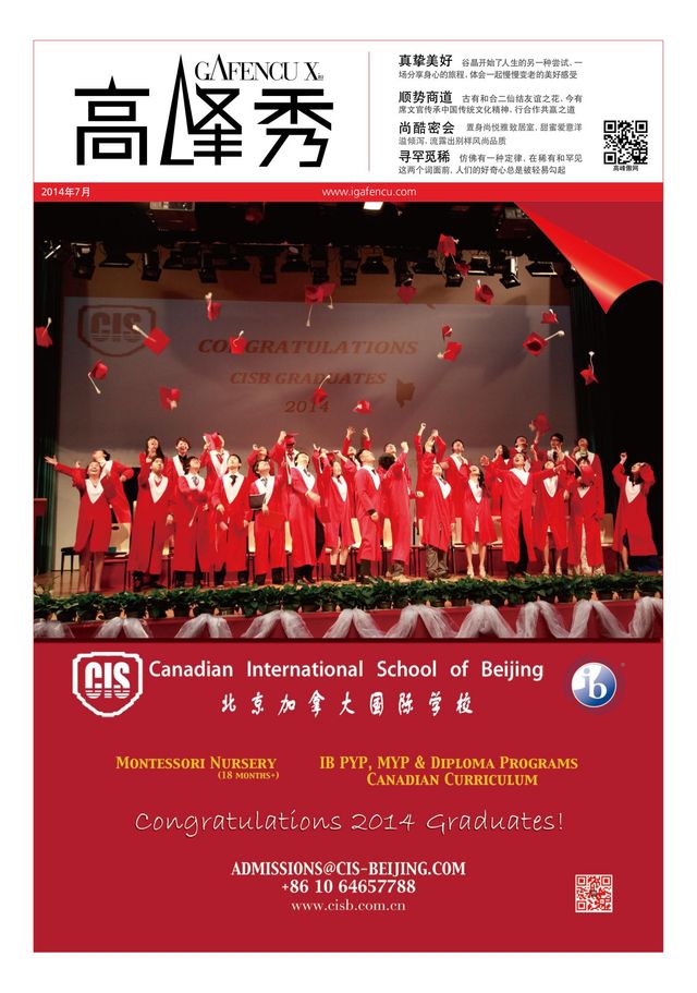 Mit Magzter GOLD unbegrenztes Potenzial nutzen