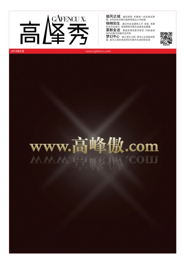 Mit Magzter GOLD unbegrenztes Potenzial nutzen