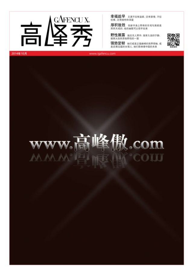 Mit Magzter GOLD unbegrenztes Potenzial nutzen