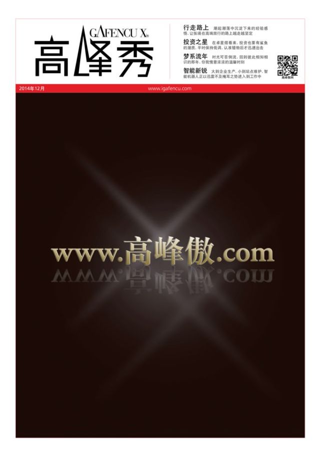 Mit Magzter GOLD unbegrenztes Potenzial nutzen