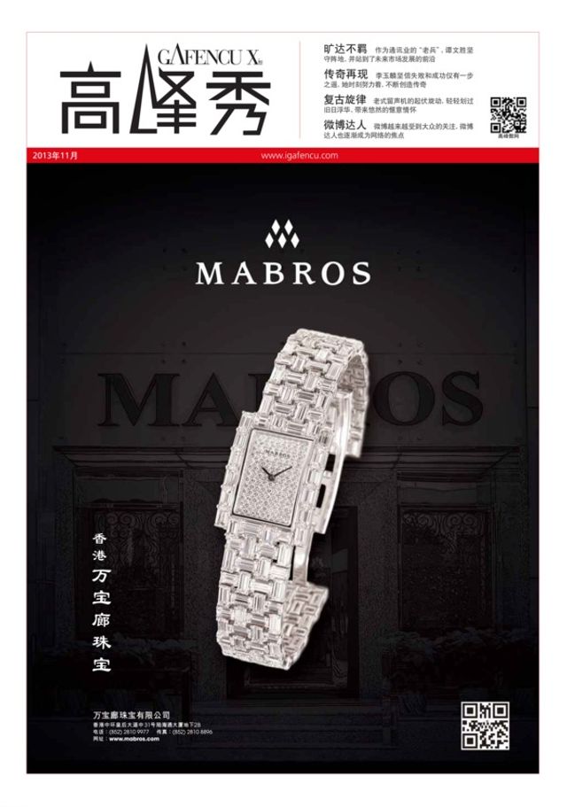 Mit Magzter GOLD unbegrenztes Potenzial nutzen