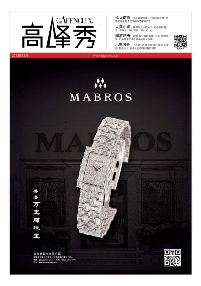 मैगज़्टर गोल्ड के साथ असीमित हो जाओ