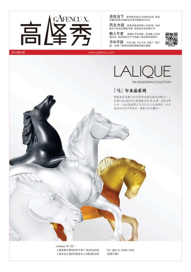 मैगज़्टर गोल्ड के साथ असीमित हो जाओ