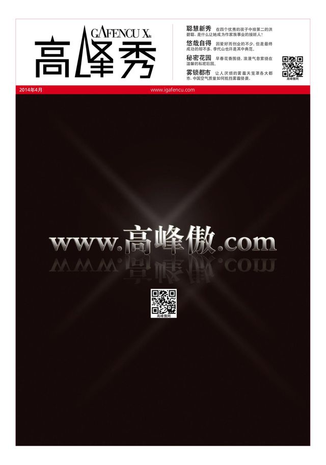 Ga onbeperkt met Magzter GOLD