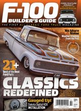 F100 Summer 2018
