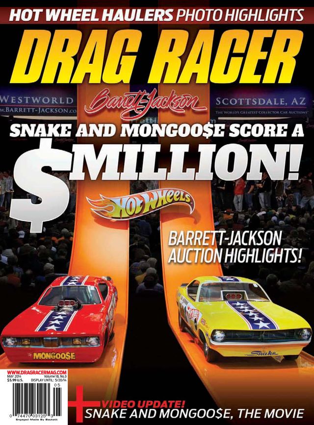 Drag Racer