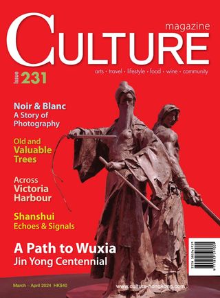 別冊+act. CULTURE SEARCH MAGAZINE Vol.23 別冊+act. CULTURE SEARCH MAGAZINE Vol.23（別冊+act. CULTURE