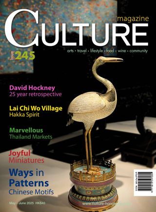 CULTURE - May - June 2025 CULTURE Cover - May - June 2025 Edition
