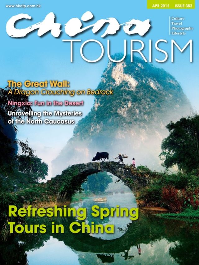 China Tourism