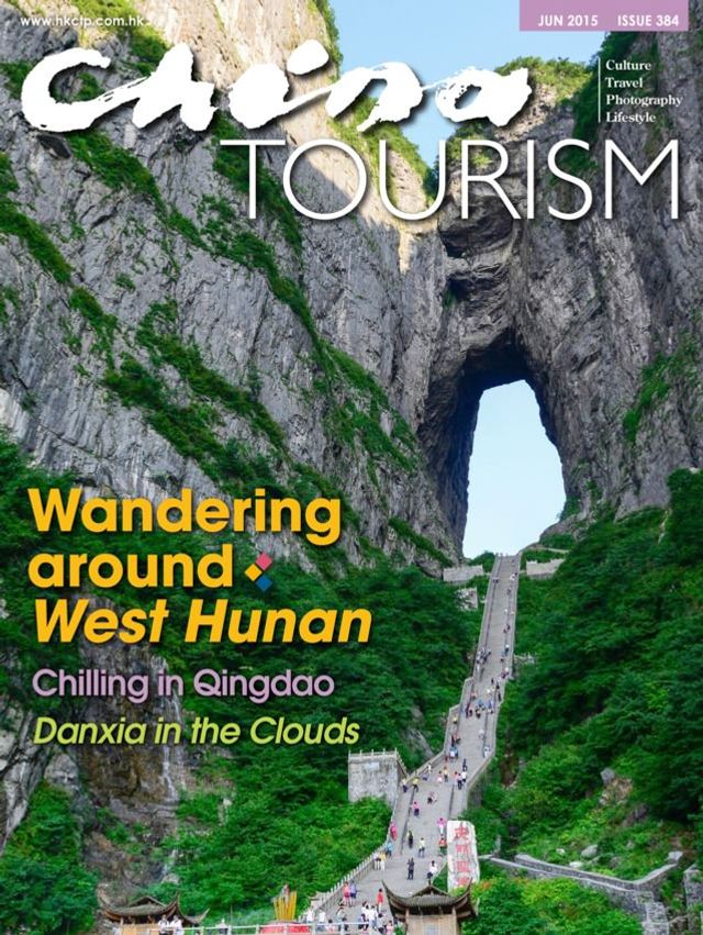 China Tourism