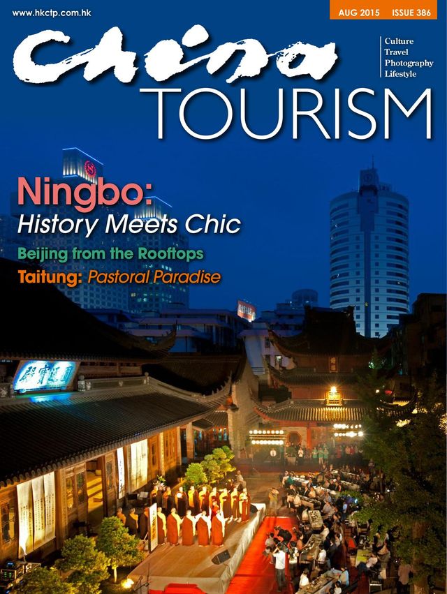 China Tourism