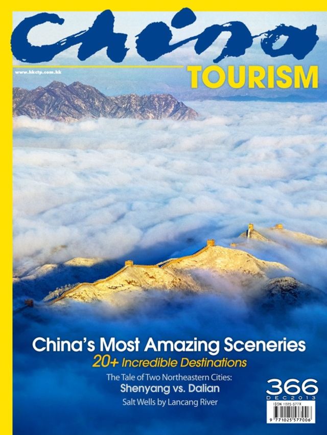 China Tourism