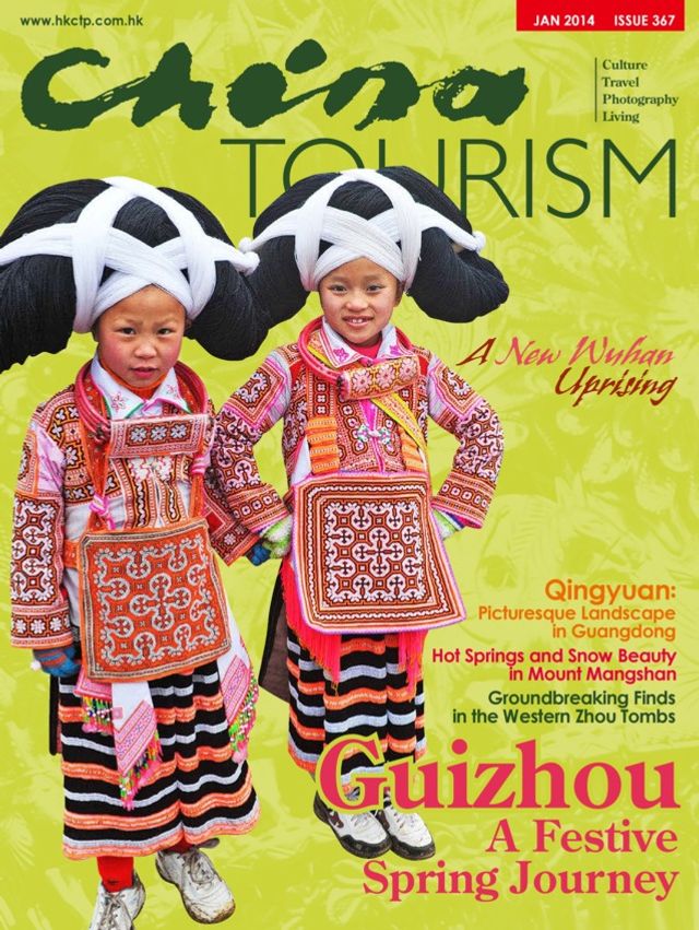 China Tourism