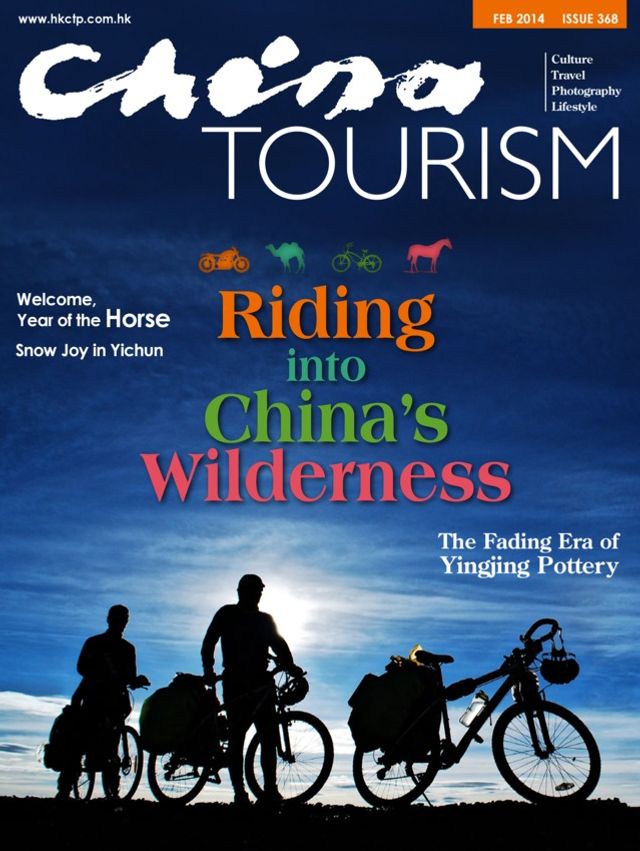 China Tourism