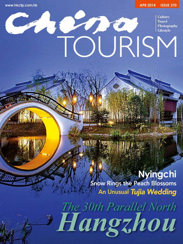 China Tourism