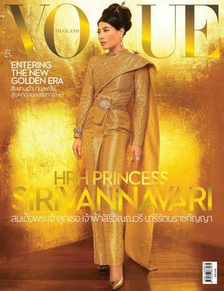 女性情報誌 Vogue Thailand Magazine June 2022 Vogue Thailand Magazine June 2022 女性情報誌
