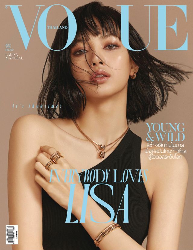 女性情報誌 Vogue Thailand Magazine July 2022 2.jpg
