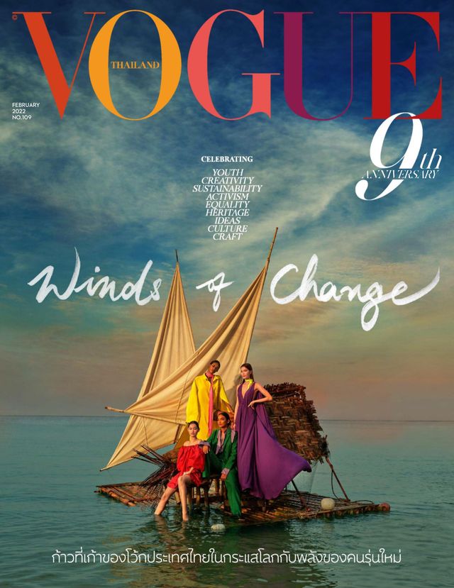VOGUE Thailand - February 2022号のデジタル版にアクセス | Magzter.com