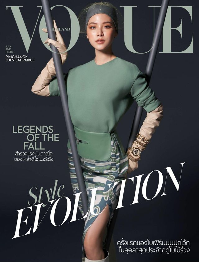女性情報誌 Vogue Thailand Magazine July 2022 2.jpg
