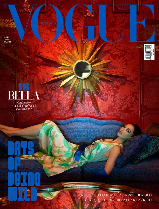 女性情報誌 Vogue Thailand Magazine April 2022 2.jpg