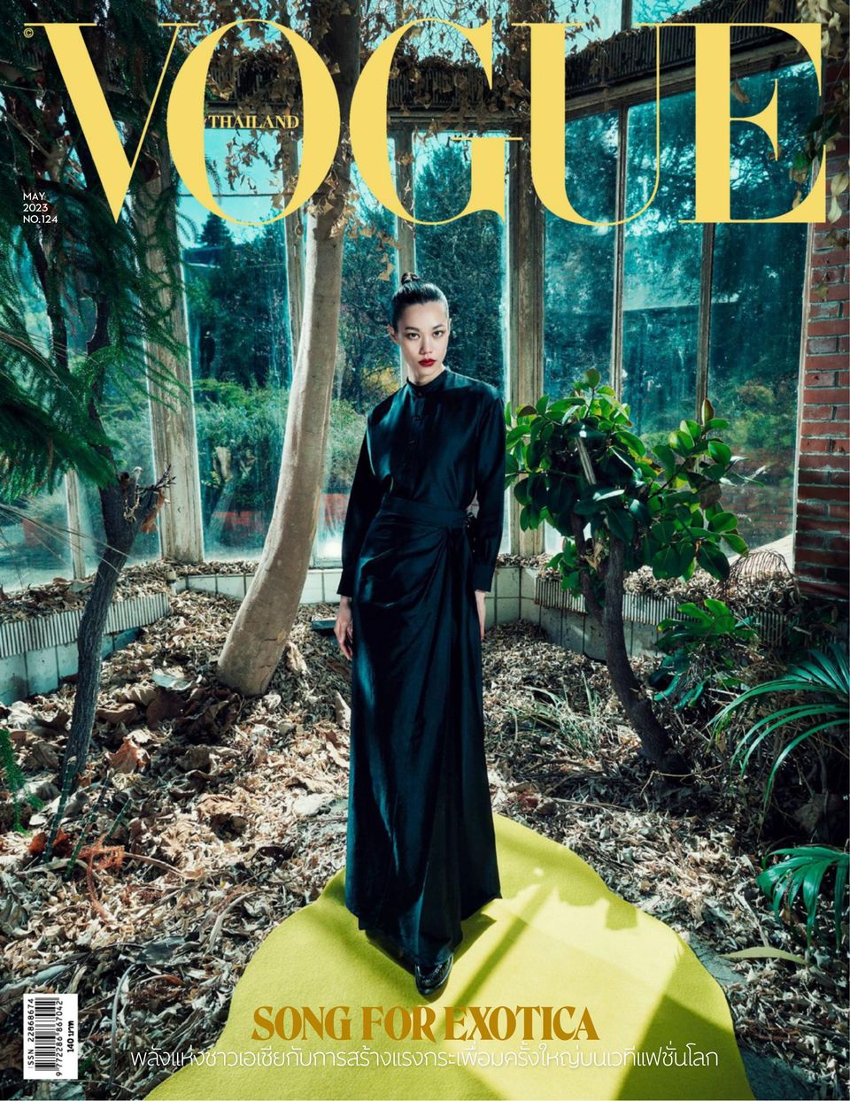 VOGUE Thailand May 2023
