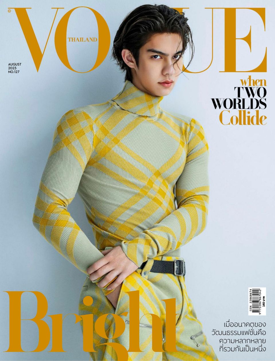 VOGUE Thailand August 2023