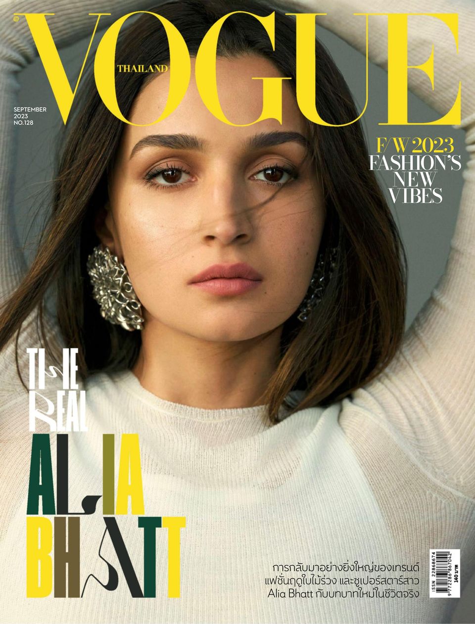 VOGUE Thailand September 2023