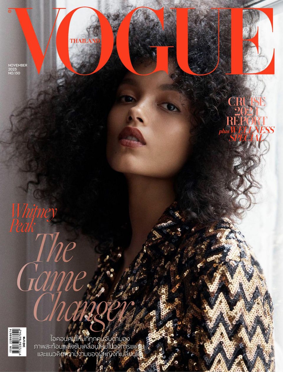 VOGUE Thailand November 2023