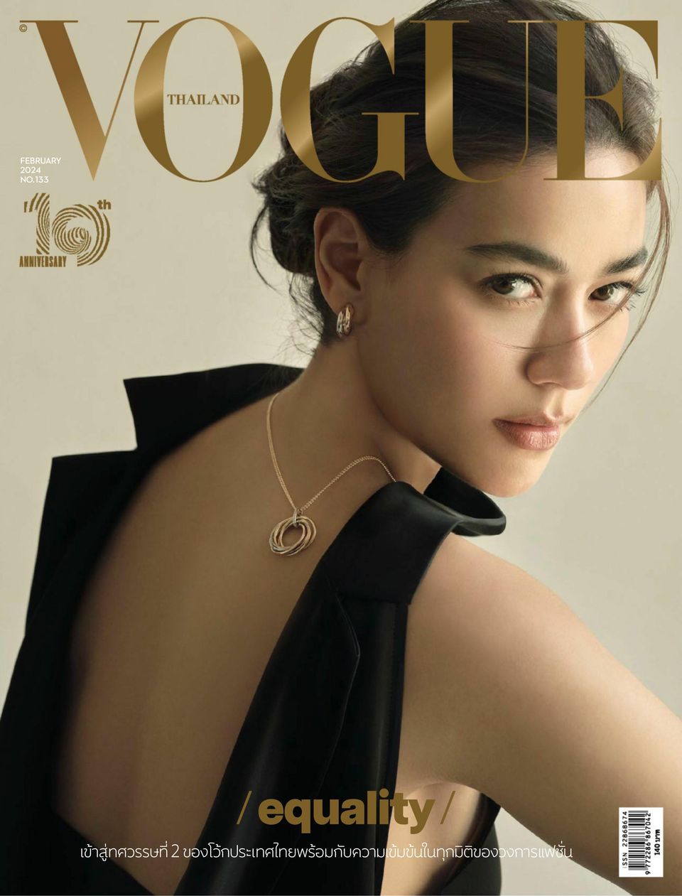 VOGUE Thailand February 2024