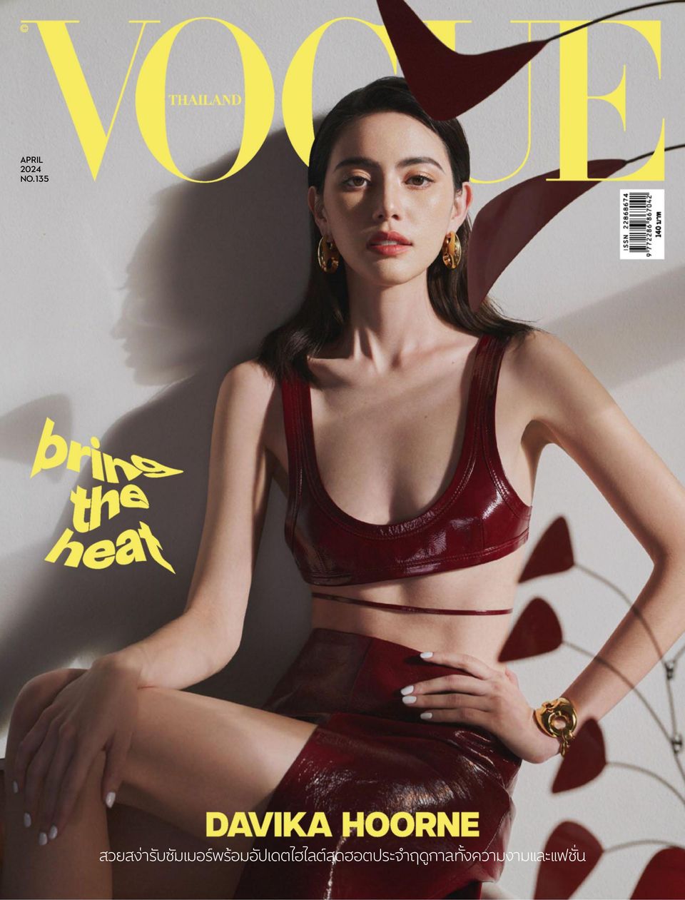 VOGUE Thailand April 2024