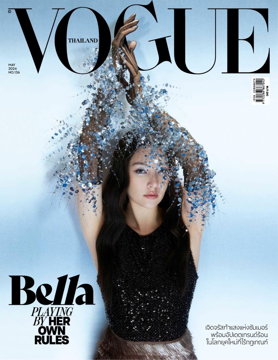 VOGUE Thailand May 2024