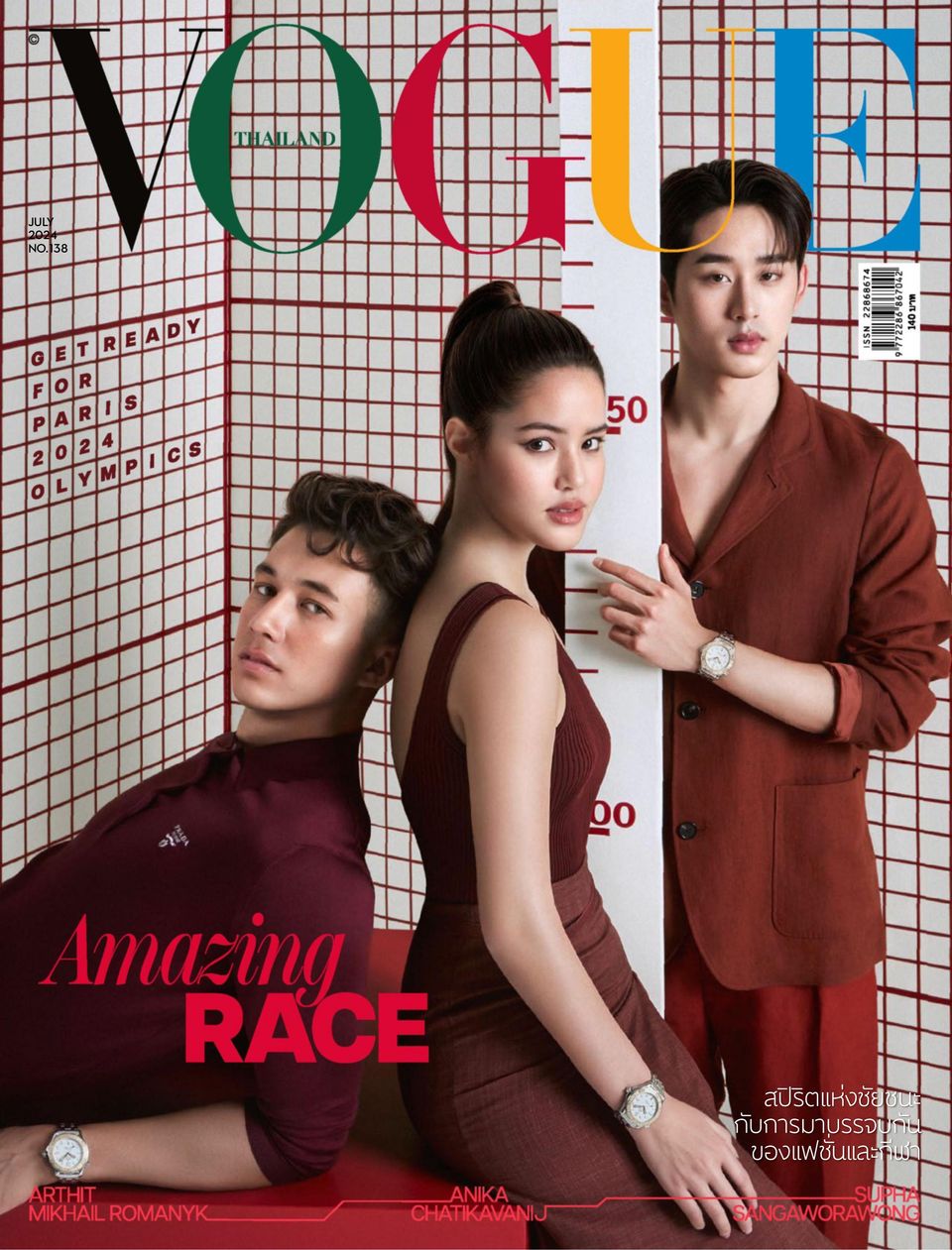 VOGUE Thailand July 2024