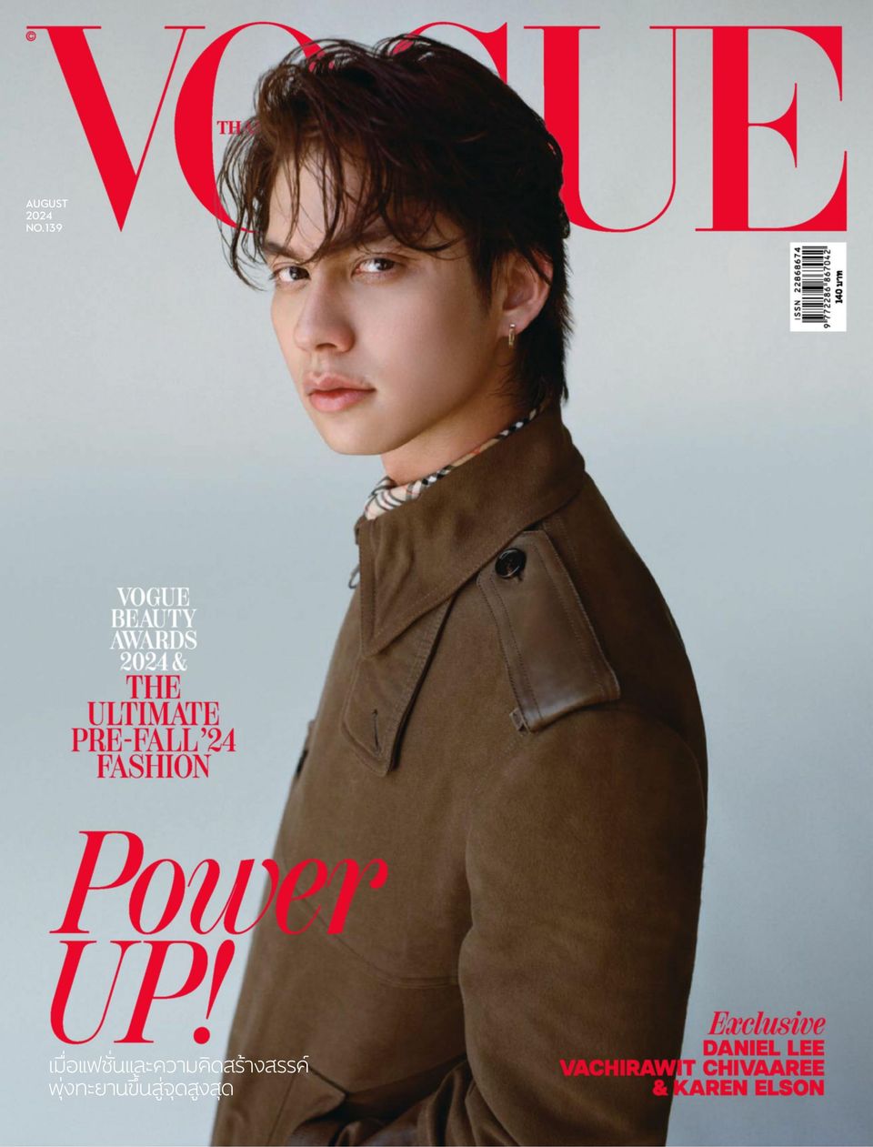 VOGUE Thailand August 2024