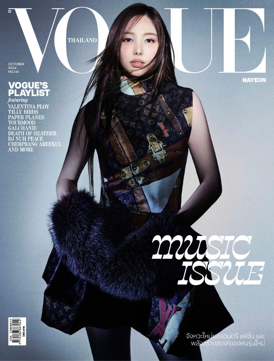 VOGUE Thailand October 2024