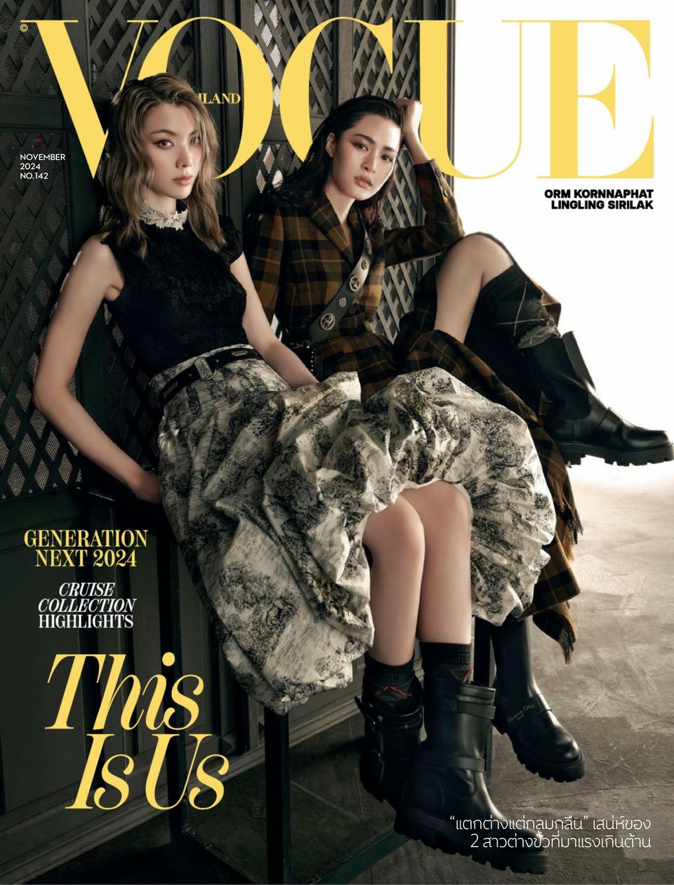 VOGUE Thailand November 2024