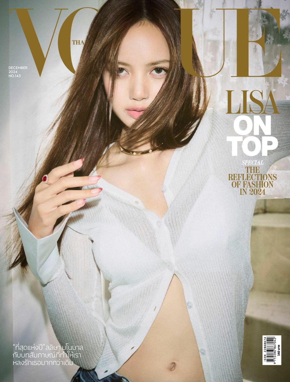VOGUE Thailand December 2024