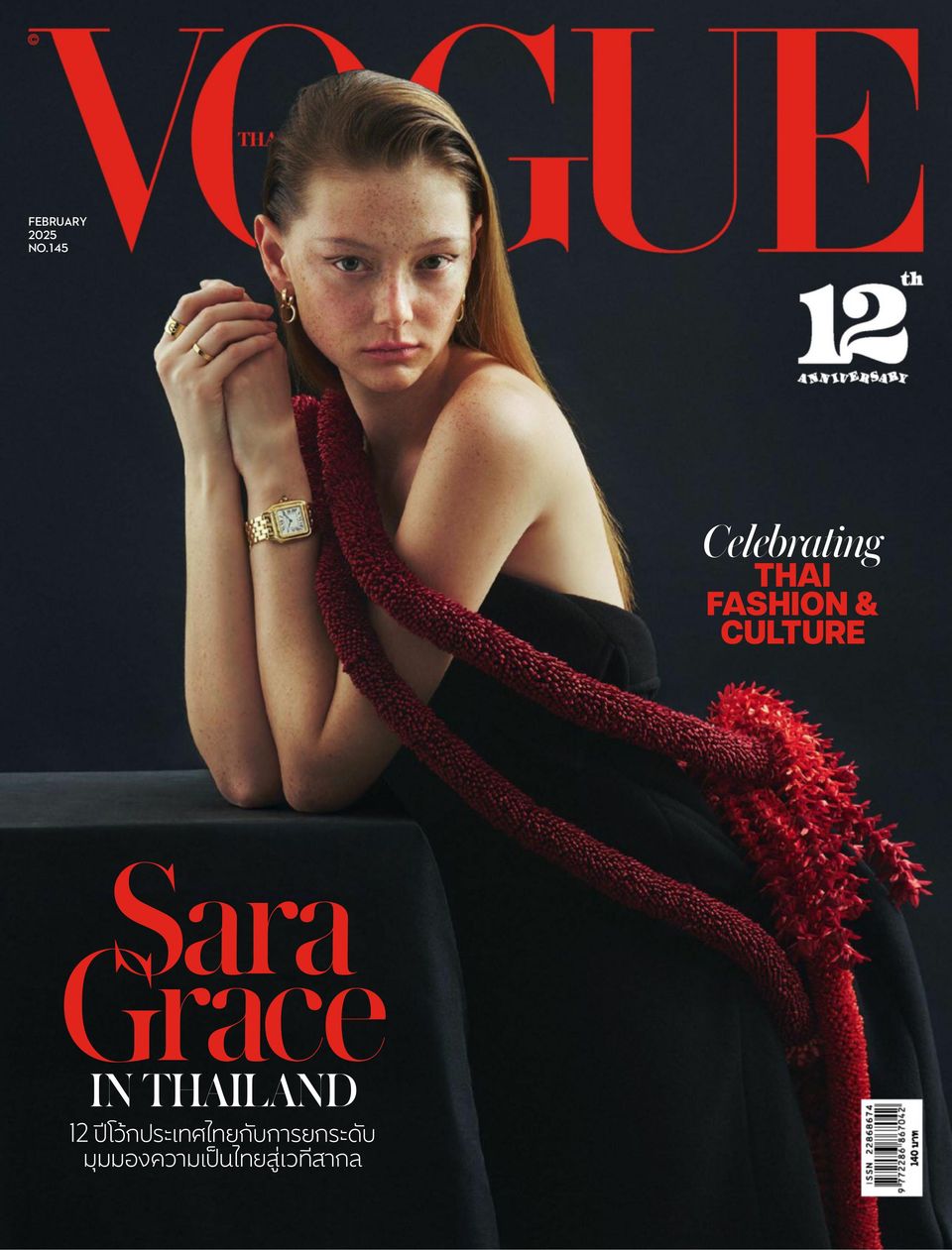 VOGUE Thailand February 2025