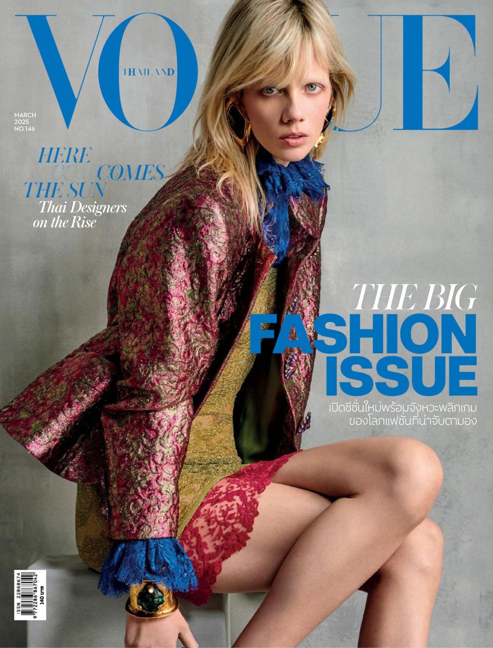 VOGUE Thailand MARCH 2025